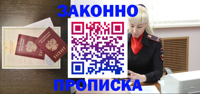 регистрация для дет. сада в Димитровграде